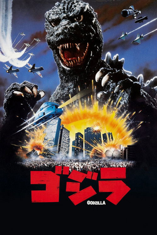 Póster de El retorno de Godzilla
