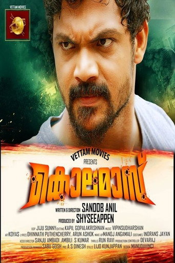 Póster de കൊലമാസ്