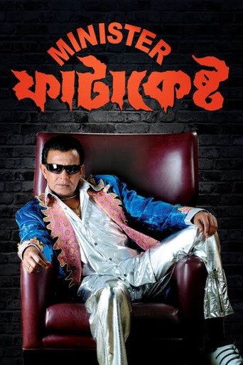 Póster de Minister Fatakesto