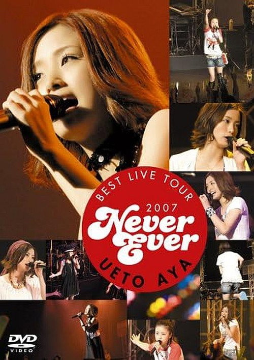 Póster de UETO AYA BEST LIVE TOUR 2007 Never Ever