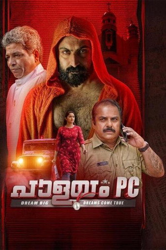Póster de പാളയം പി സി