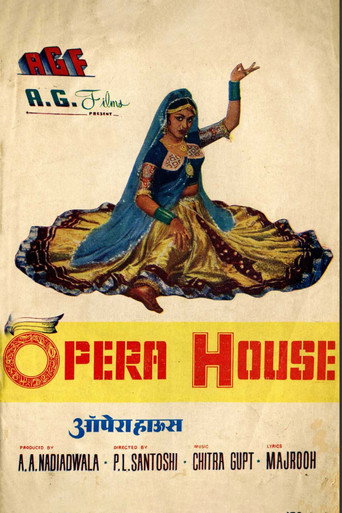 Póster de ऑपेरा हाउस