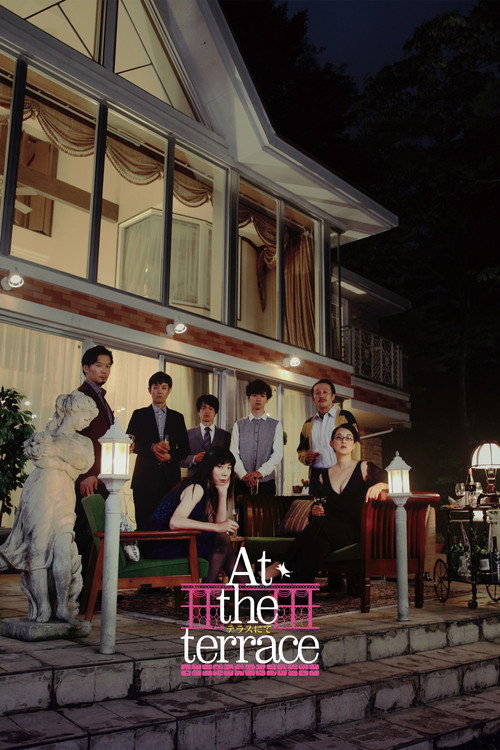 Póster de At the terrace テラスにて