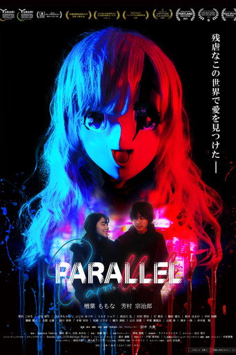 Póster de Parallel -パラレル-