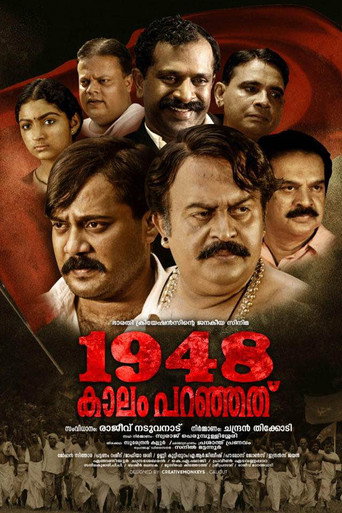 Póster de 1948 കാലം പറഞ്ഞത്