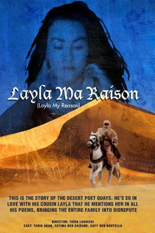 Póster de Majnoun Layla