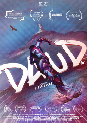 Póster de Daud