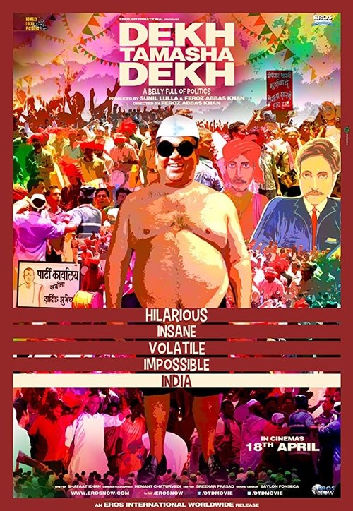 Póster de Dekh Tamasha Dekh