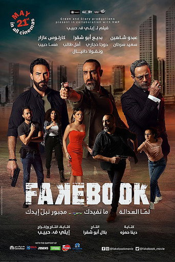 Póster de Fakebook