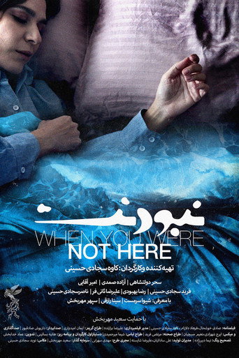 Póster de When You Were Not Here