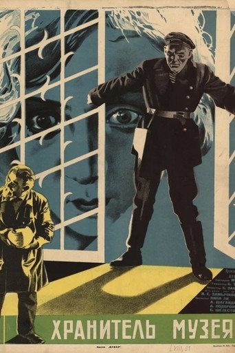 Póster de The Museum Guard