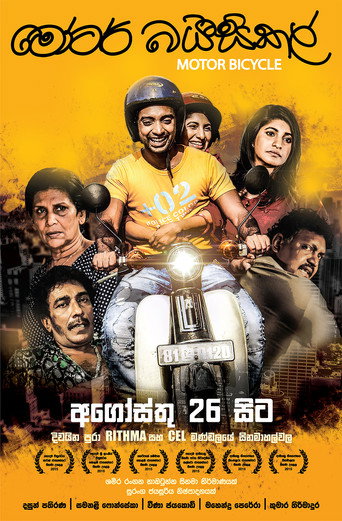 Póster de Motor Bicycle