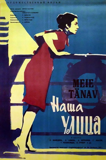 Póster de Bizim Küçə