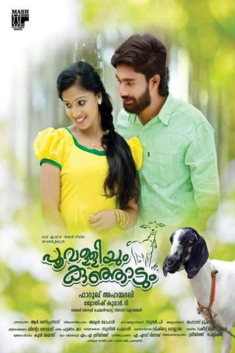 Póster de പൂവള്ളിയും കുഞ്ഞാടും