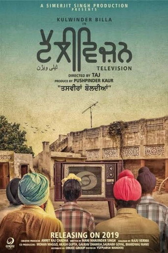 Póster de ਟੈਲੀਵਿਜ਼ਨ