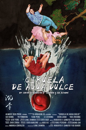 Póster de 沉李