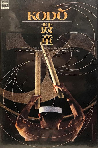 Póster de Kodō