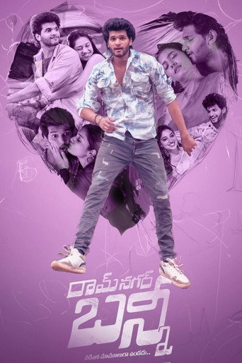 Póster de రామ్ నగర్ బన్ని