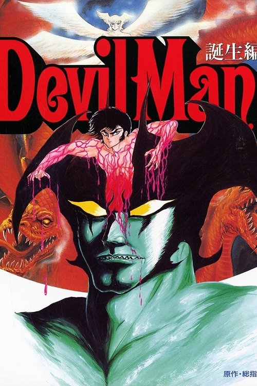 Póster de Devilman Volume 1: The Birth