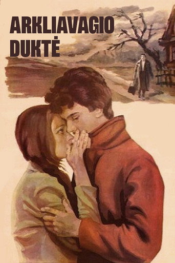 Póster de Arkliavagio dukte