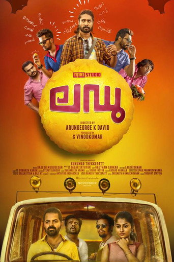 Póster de ലഡു