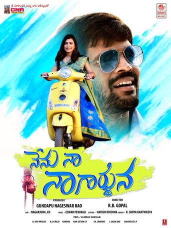 Póster de నేను నా నాగార్జున