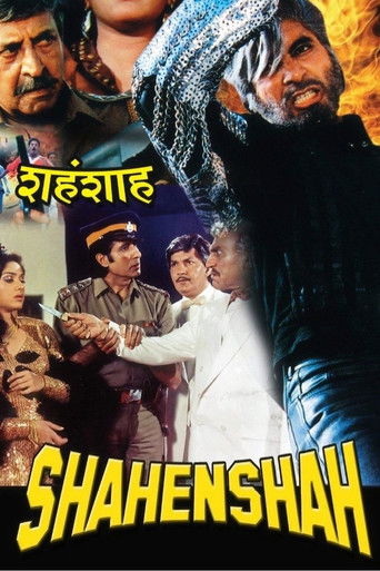 Póster de शहँशाह