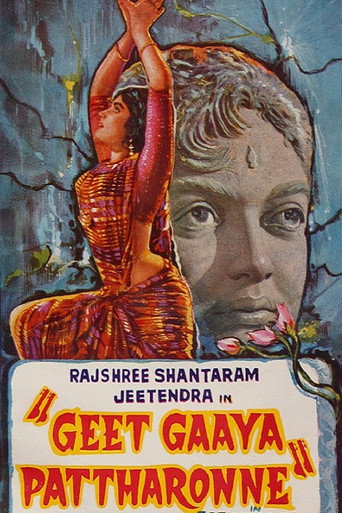 Póster de Geet Gaaya Pattharonne