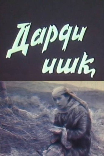 Póster de Dardi ishq