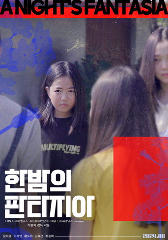 Póster de 한 밤의 판타지아