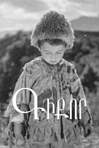 Póster de Գիքոր