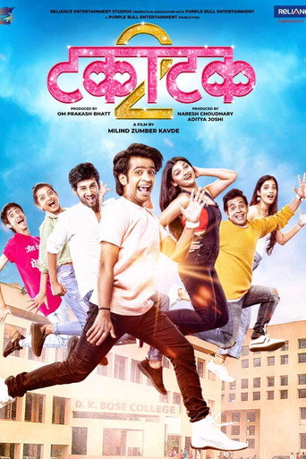 Póster de टकाटक 2