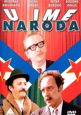 Póster de U ime naroda