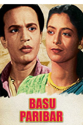 Póster de The Basu Family