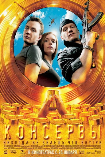 Póster de Konservy