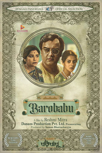 Póster de বড়োবাবু