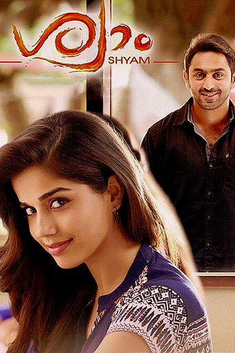 Póster de ശ്യാം