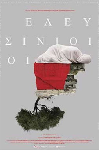Póster de Οι Ελευσίνιοι
