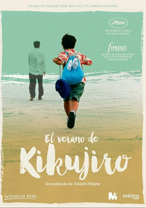 Póster de El verano de Kikujiro