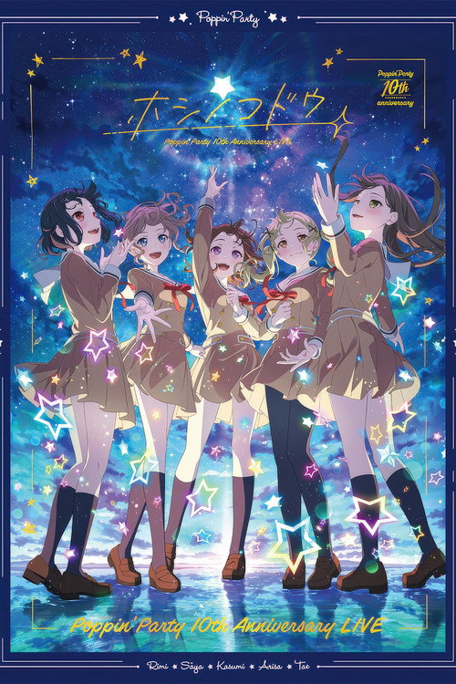 Póster de BanG Dream! - Poppin'Party 10th Anniversary LIVE 2025