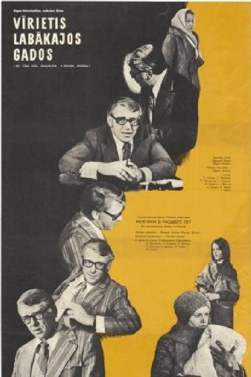 Póster de Vīrietis labākajos gados