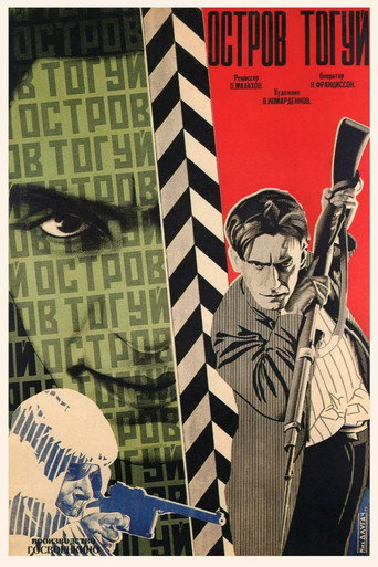 Póster de Остров Тогуй