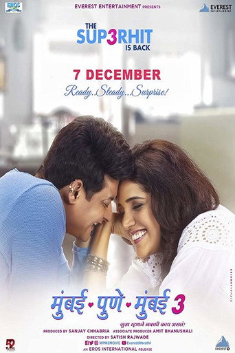 Póster de मुंबई पुणे मुंबई 3