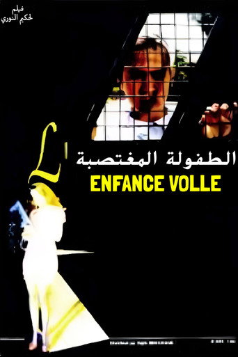 Póster de الطفولة المغتصبة
