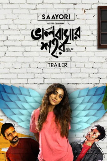 Póster de ভালবাসার শহর - Saayori