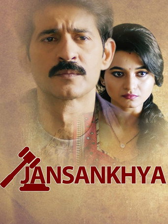 Póster de Jansankhya