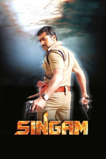 Póster de சிங்கம்