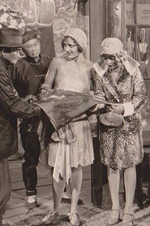 Póster de The Floating College