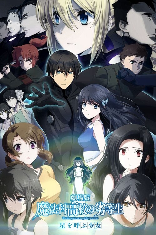 Póster de Mahouka Koukou no Rettousei: Hoshi o Yobu Shoujo