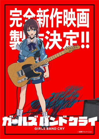 Póster de Girls Band Cry All-new Movie